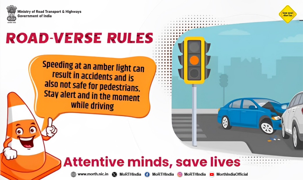 Follow these simple rules of the road to ensure everyone's safety. #SadakSurakshaJeevanRaksha #RoadSafety