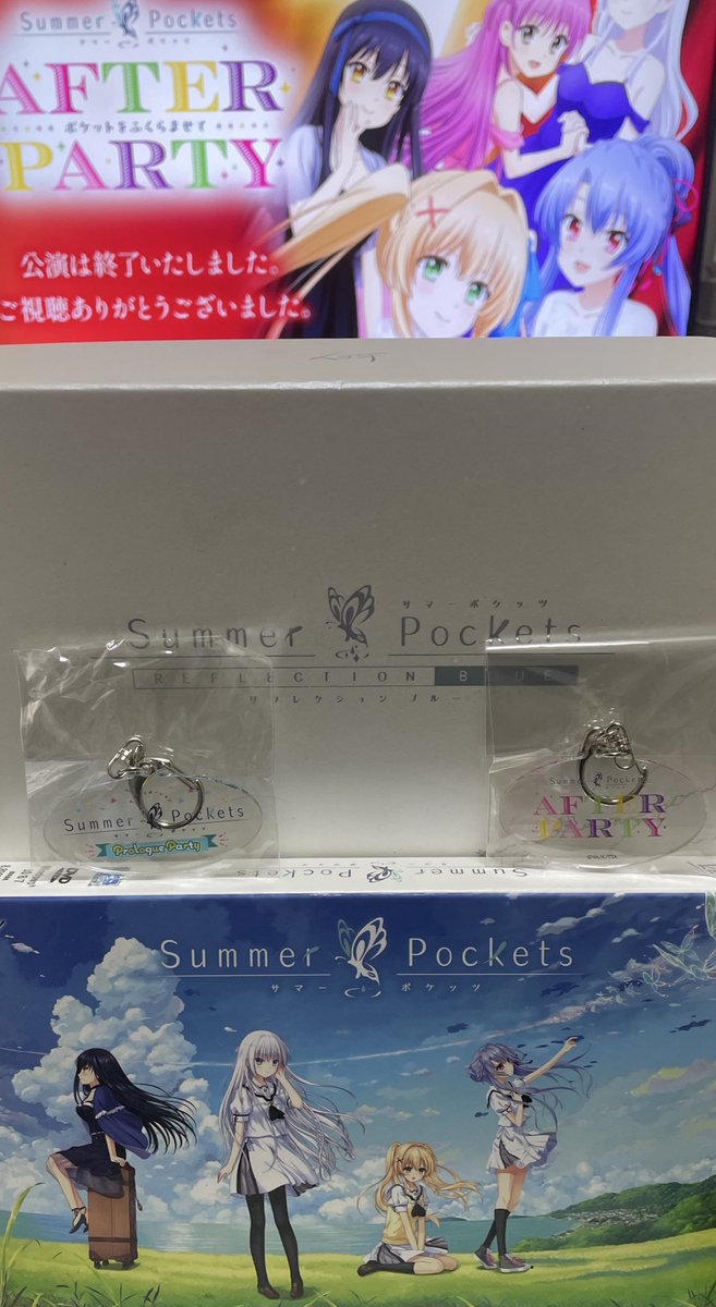 Summer Pockets　AFTER PARTY　特典　夜　S席　サマポケ Summer Pockets AFTER PARTY 昼公演 S席 特典 - メルカリ