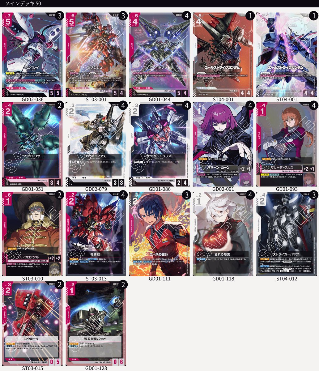 maaさま キラ・ヤマチャン on X