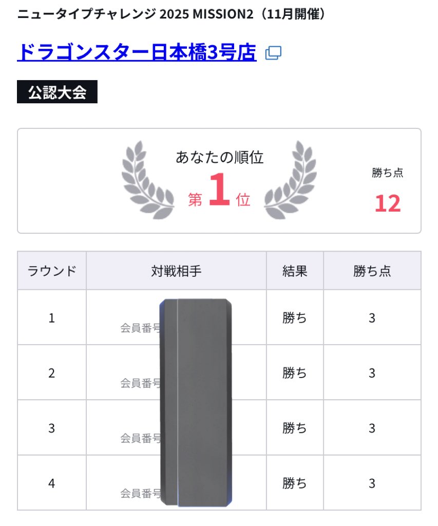 maaさま キラ・ヤマチャン on X