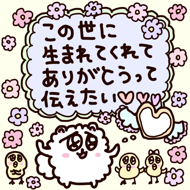 ❤️ ハート❤さま❤️ 38 on X