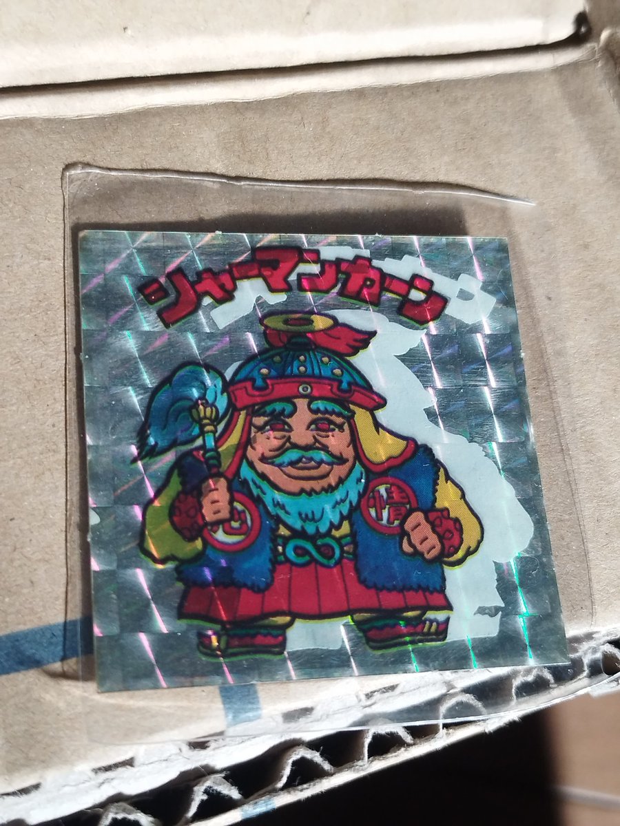 遊戯屋/ビックリマンシール/レトロゲーム/買取/販売/06-4308-4858午前