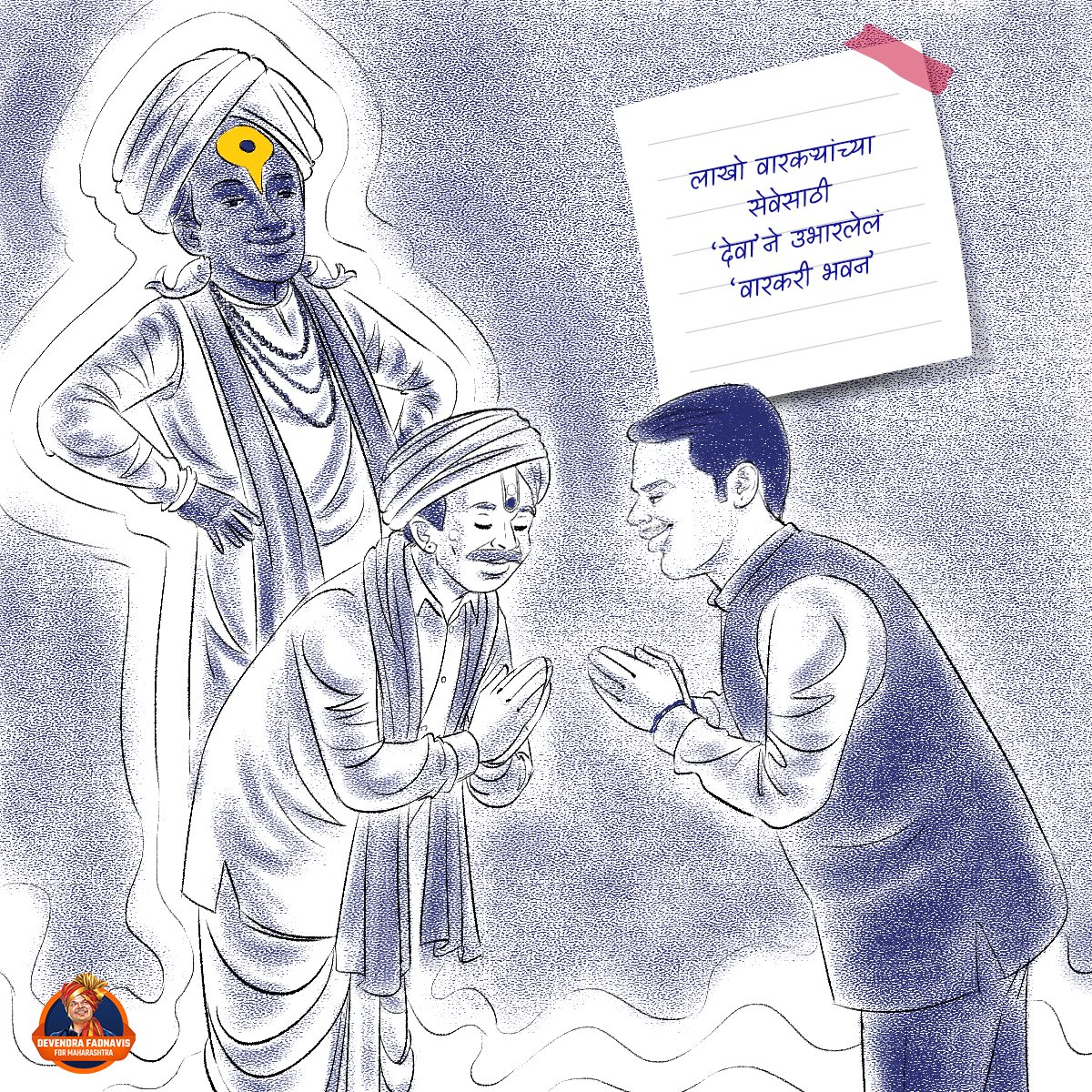 TejusPawar77543's tweet image. एका बीजाने घडवली पिढी, ज्ञानाच्या सावलीत वाढला महाराष्ट्रहेच शिक्षणाचं खरं यश! 💯 📚🌾✨

#EducationForAll 
#KnowledgeTree 
#DevendraFadnavis 
#ShikshitMaharashtra 
#BrightFuture 
#InspiringLeadership #ProgressiveMaharashtra