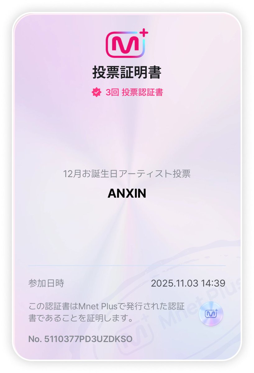 いちごちゃん on X