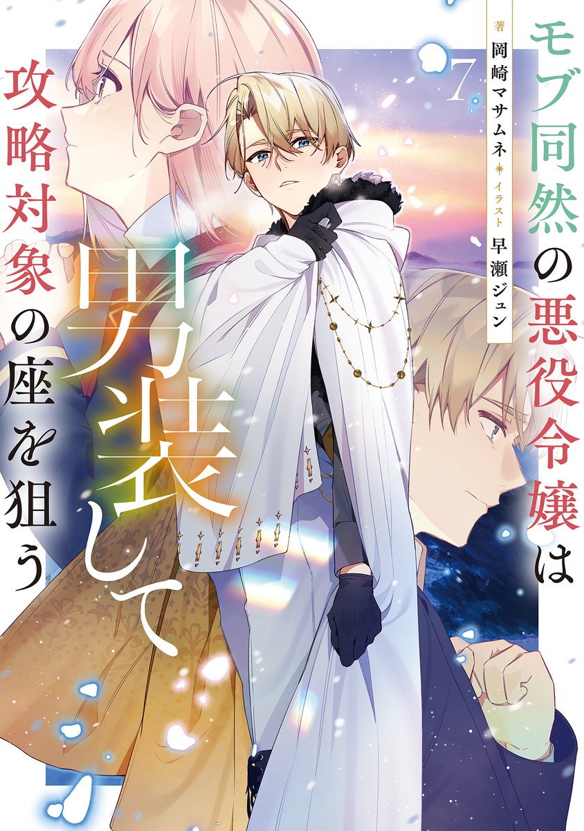 書泉ブックタワー｜秋葉原 on X