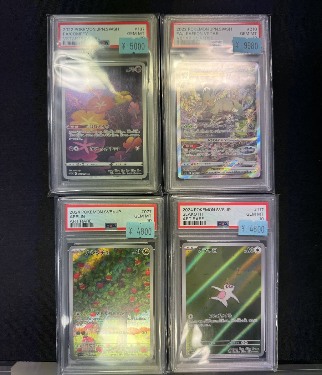 カードショップすぱいらる 日本橋店 on X