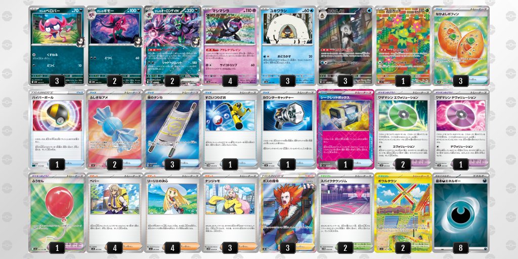 ꙳★*゜オタマロ꙳★*゜ まぐろ@DHA on X