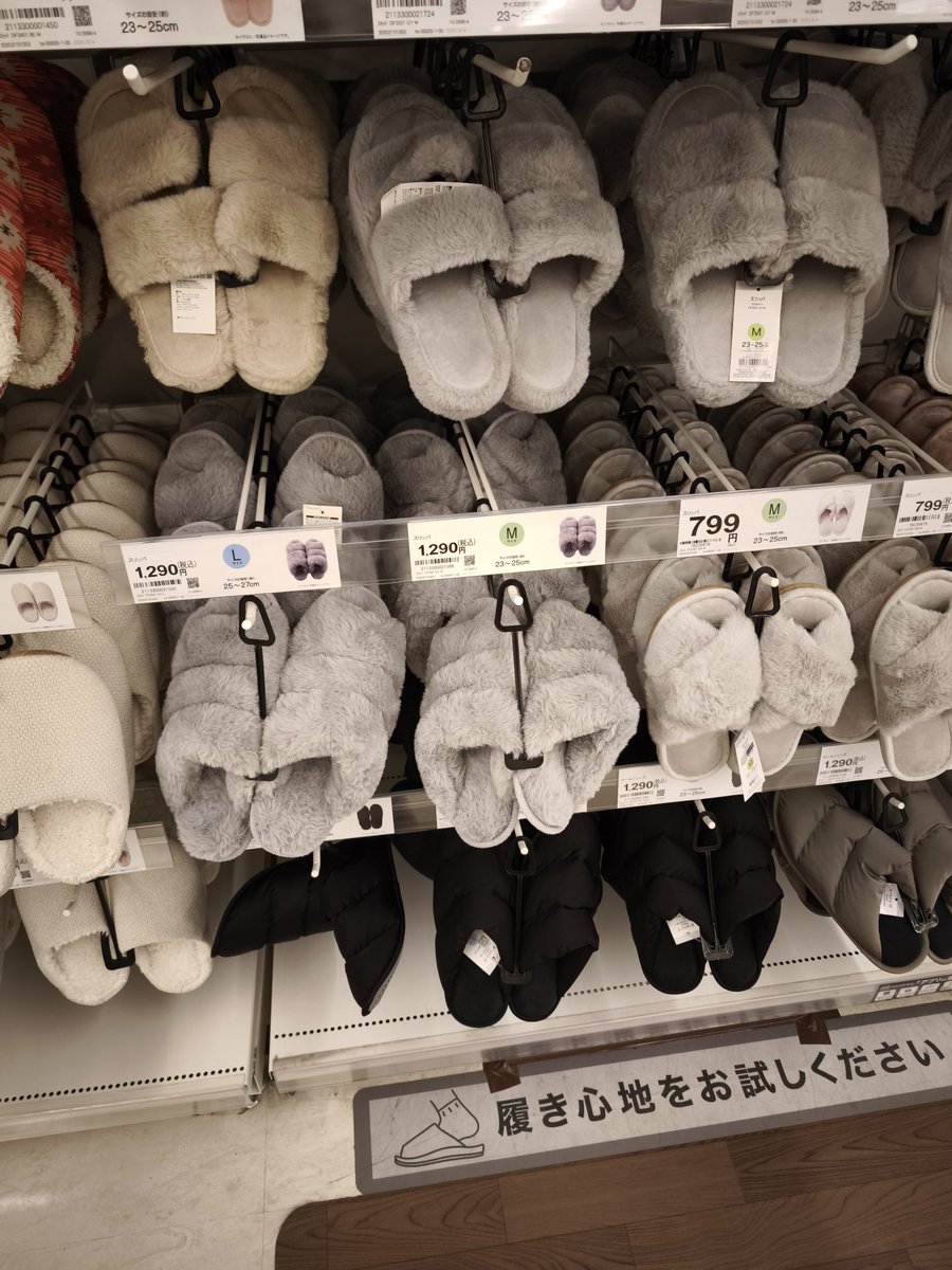 はばキツ (@foxnumber6) / Posts / X