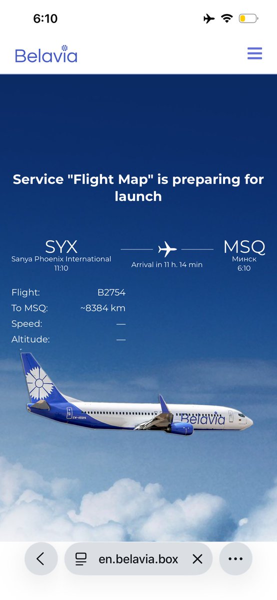 ベラヴィア(Belavia)航空
三亜→ミンスクの機内食
飛び立った直後に1枚目、着陸2時間前くらいに2枚目が出てきた
味はまずまず
あとZipairのように無料wifiがあるものの、Yandex含むインターネット使用不可、エンターテインメント(テトリスなど)が使えるのみ(フライトマップくらい出してほしい🥹)