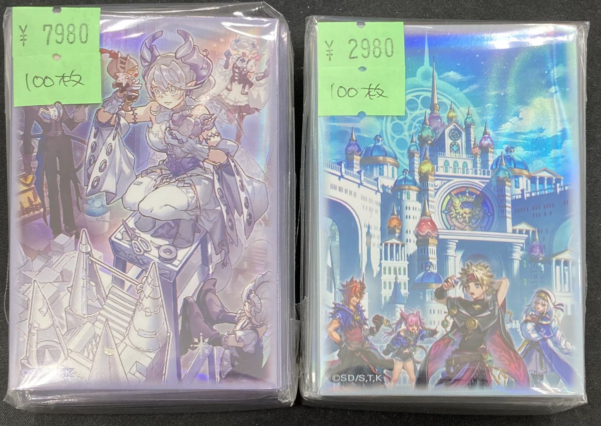 遊戯王 トラップホリックスリーブ 100枚