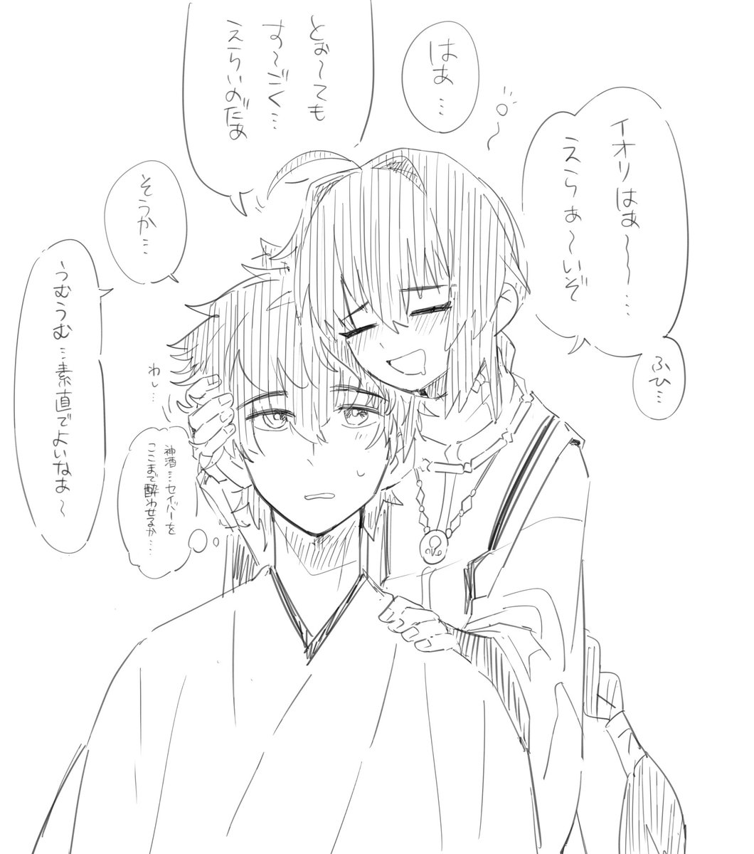 おかぴ🌻 (@okapi1192) / Posts / X