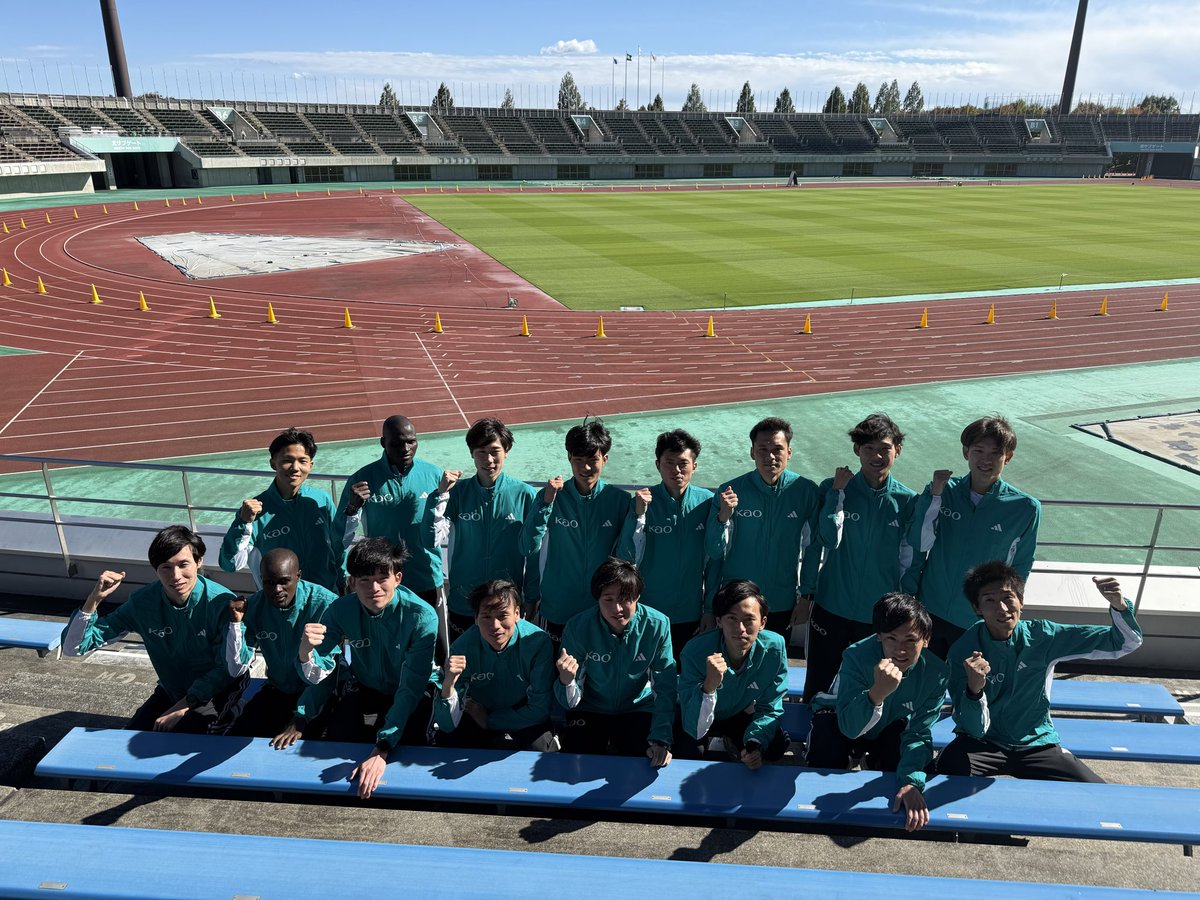 KaoCorporate_jp's tweet image. 🏃‍♂️花王陸上部 大会結果報告📝
12位でゴールし、ニューイヤー駅伝の出場権を獲得しました！

ご声援、ありがとうございました！

#花王スポーツ