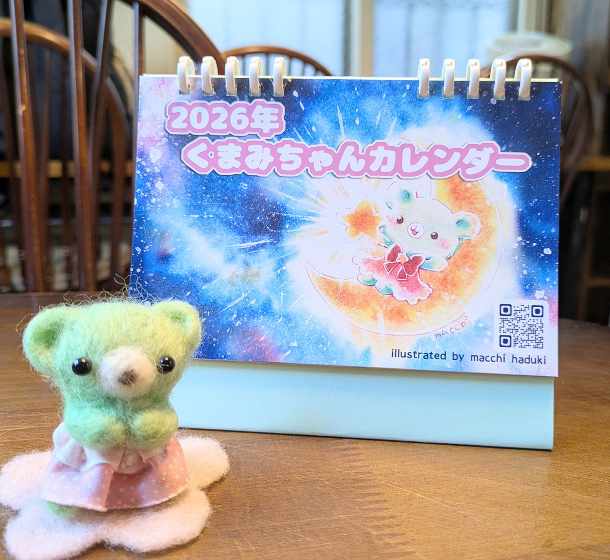 かめきちさま確認ページ♡ とっちー on X