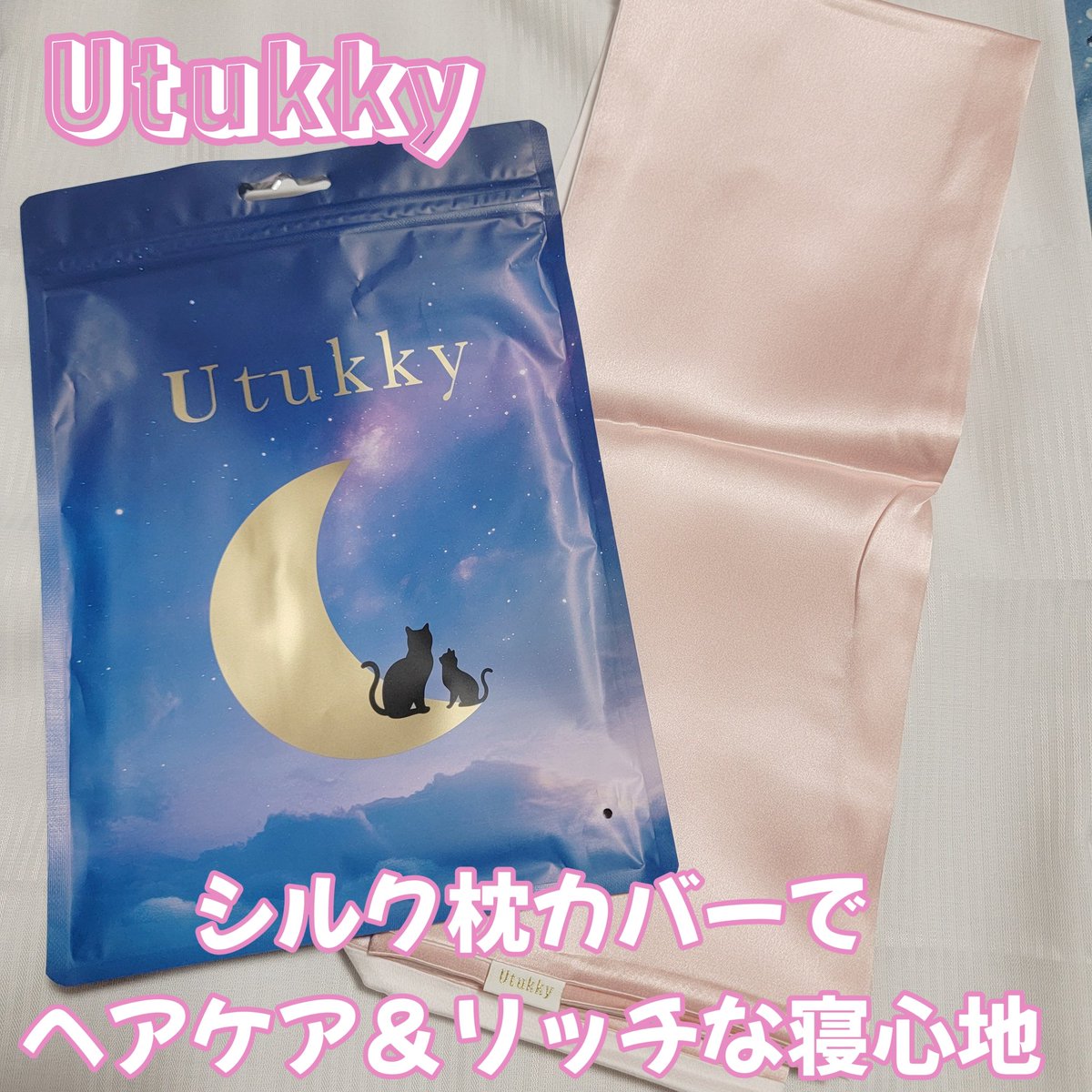 くぅさま確認ページ♡ セガ限定、TOMORROW X TOGETHERのデフォルメデザイン！ 「CROWN」衣装