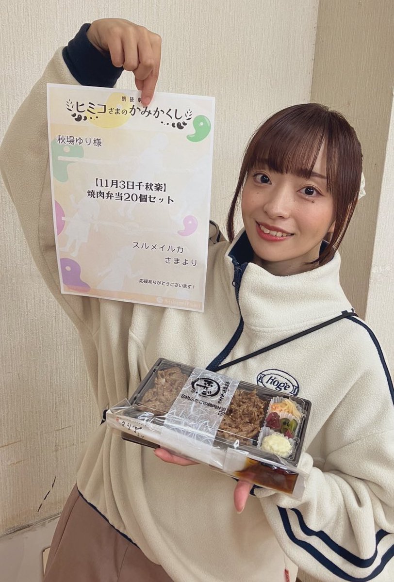 神木祐希(ゆてぃ) (@07yuukiuuy22) / Posts / X