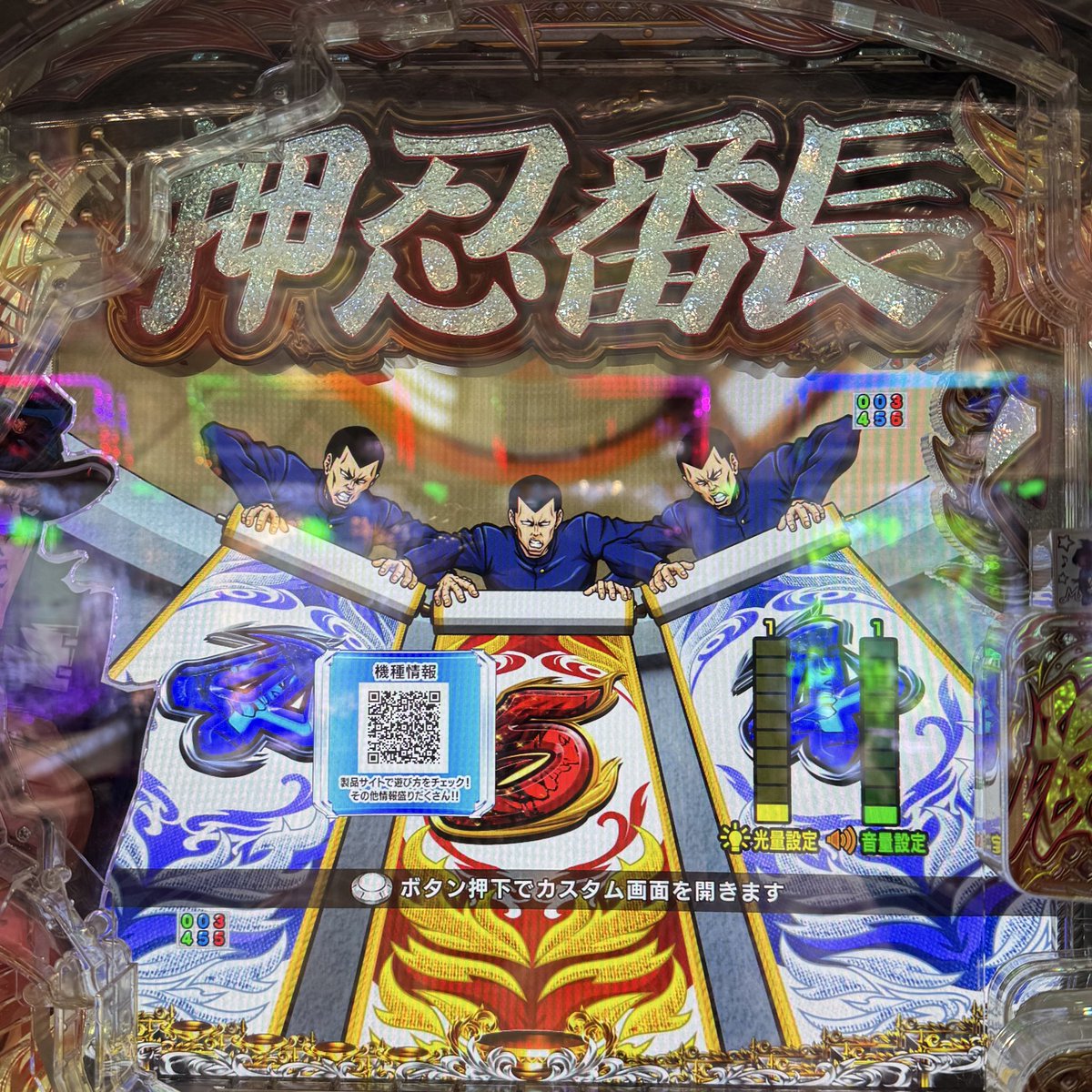 ボーナスすら当たらなくなった！！ 持ちメダル無くなったので パチンコ