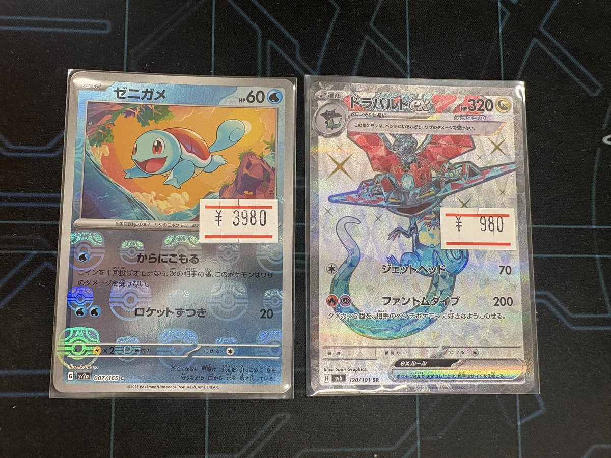 ワンタメ カード バラ売り◎最後までご覧ください！ カードショップランス on X