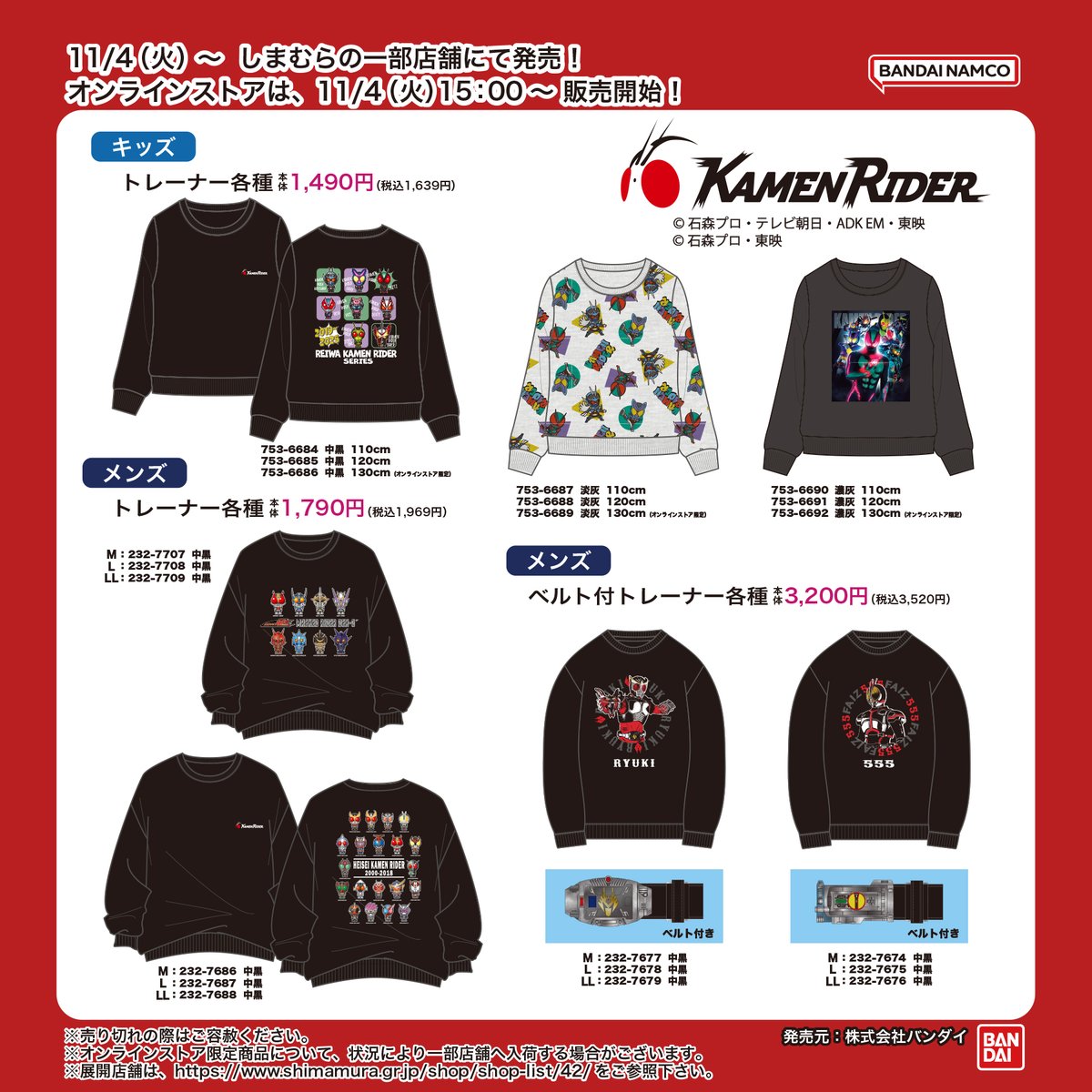 蛇様❥❥ 11.02 Birthday. (@and__rose_) / Posts / X