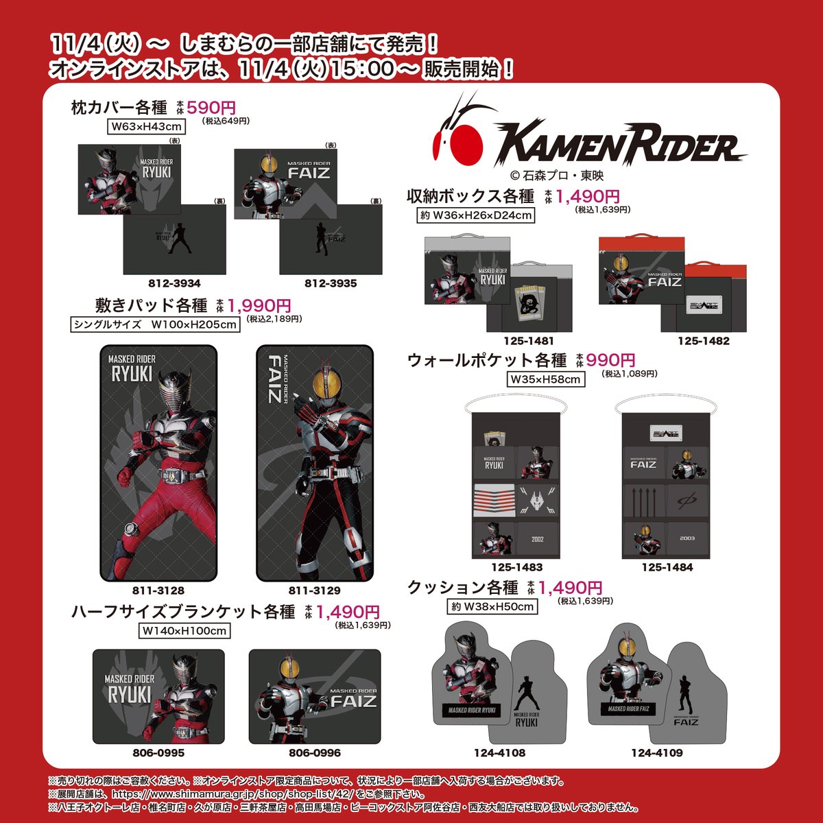 ♡くるり❤︎様 確認用 ♡ くるピタチェンジ対応取替錠前ハート ピュアクリア | イオン東北オンライン