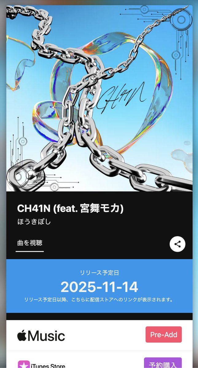 ほうきぼし on X