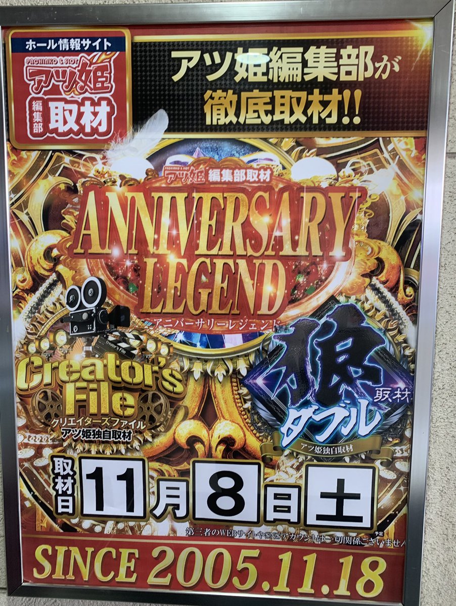 プリンちゃん（感謝） いちご魔女 on X