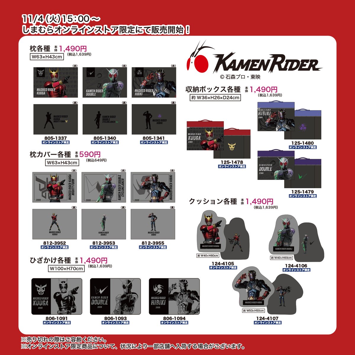 🤍ྀི くるりちゃん 🤍ྀི (@ww_8f) / Posts / X