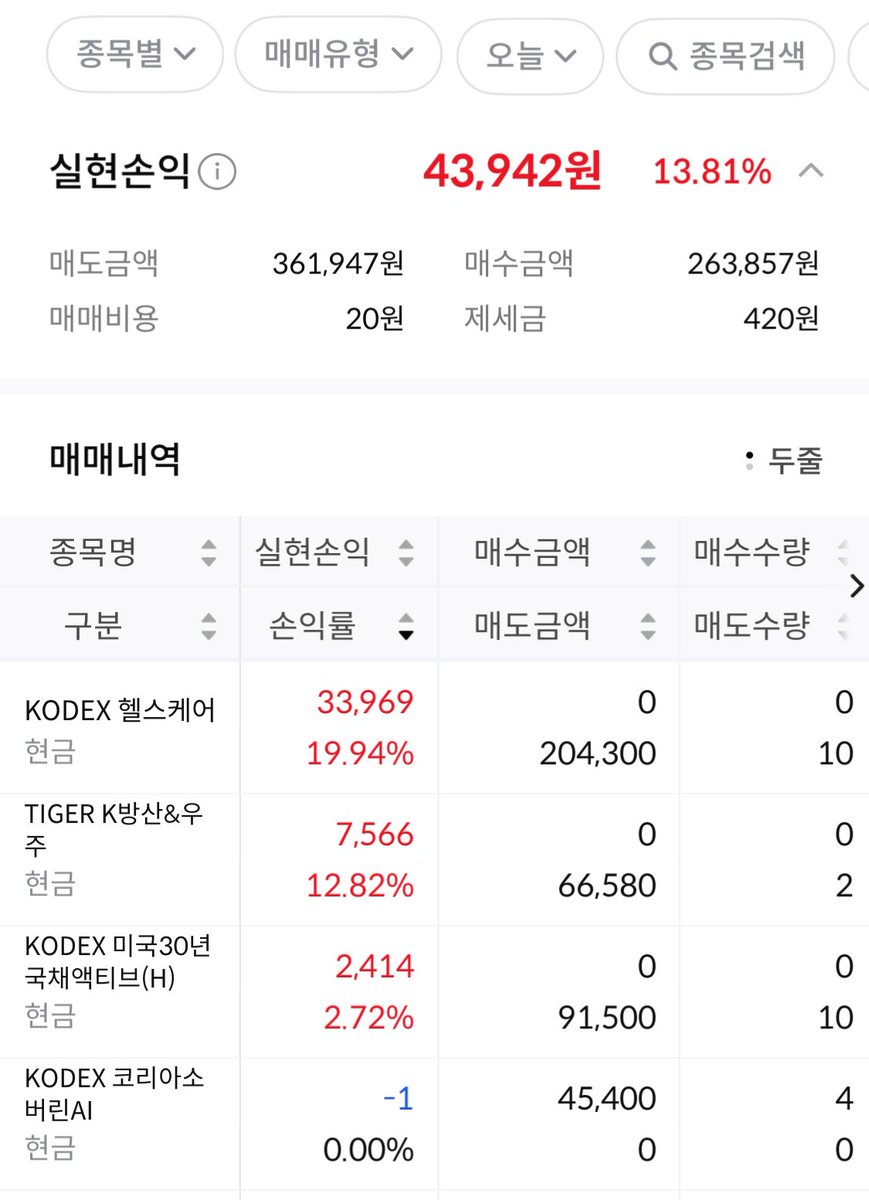 numocoinミ☆𝒏𝒖𝒎𝒐𝒓𝒐.𝒊𝒐☆彡비트코인 ETF 한국.aoi