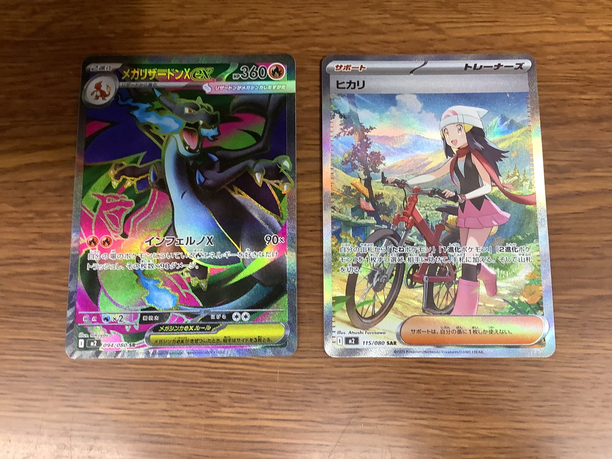 激レア！？ TSUTAYA唐津店トレカコーナー on X