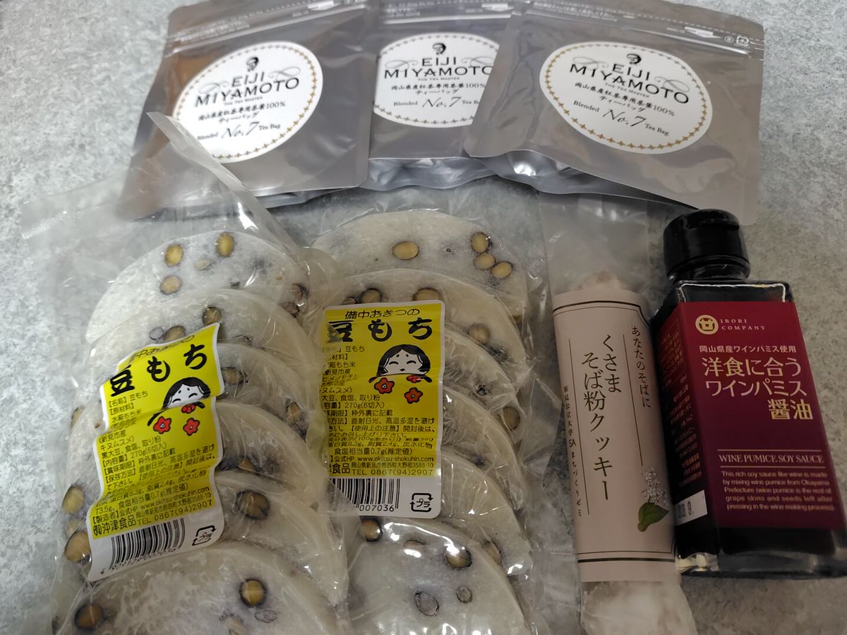 みたらしページ みたらし on X