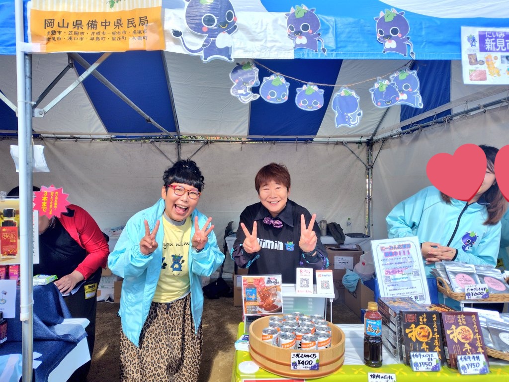 みたらしページ みたらし on X