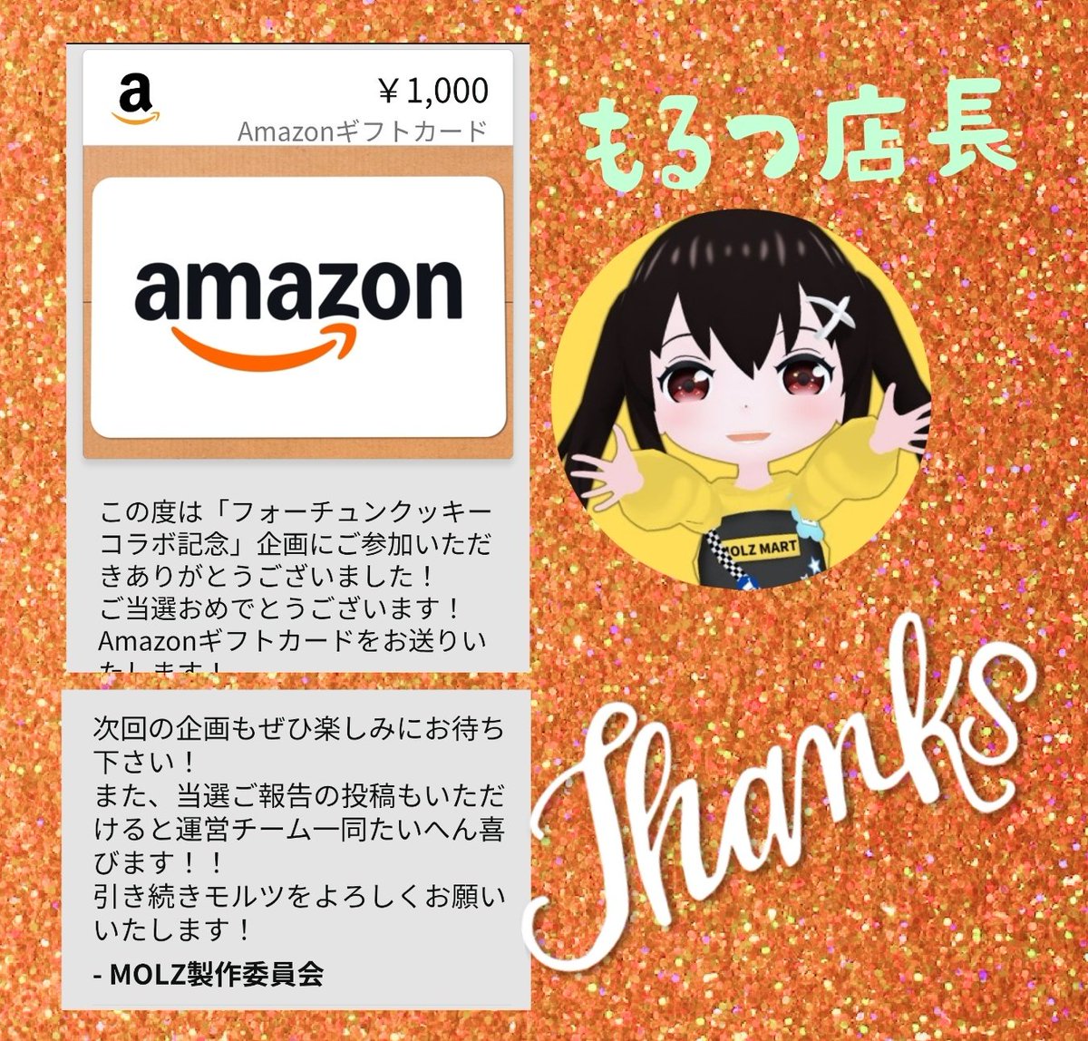 スイ🍉 (@chii7jp7) / Posts / X