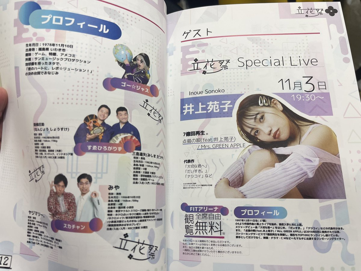 小5のしょうご デビルチルドレングッズ Amazon.co.jp: ゼクス Z/X B44-071 九戴龍王