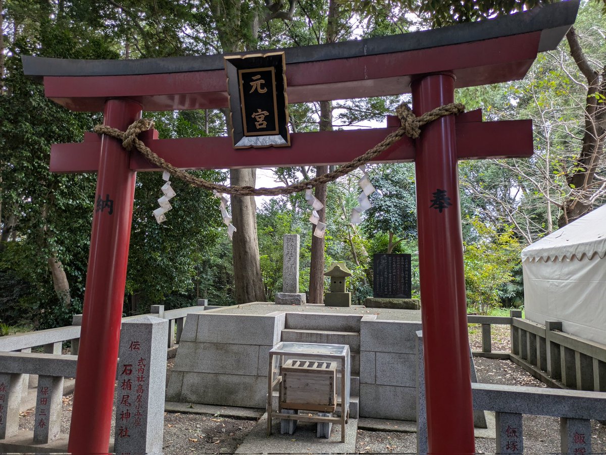 相模守網元@御朱印＆日常垢 不屈の向上心🔥 来たれ！ミロクの世🌈✨ on X