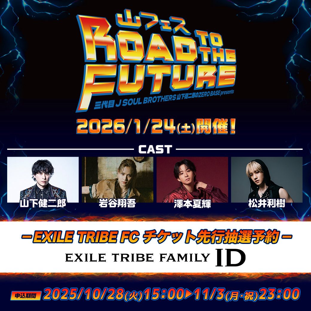 BALLISTIK BOYZ (@ballistik_fext) / Posts / X