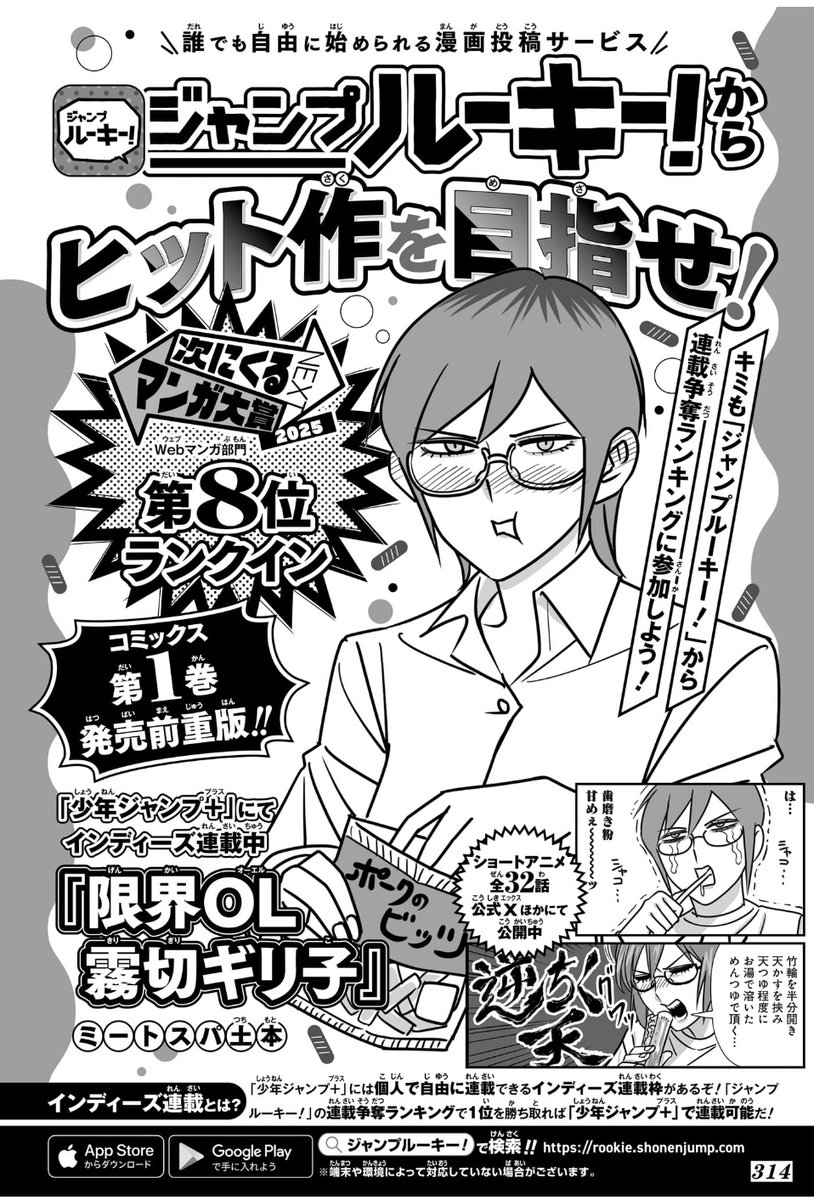 湊@プロフ必読ページ プロフ必読 M♡プロフ必読 専用 M＊プロフィール