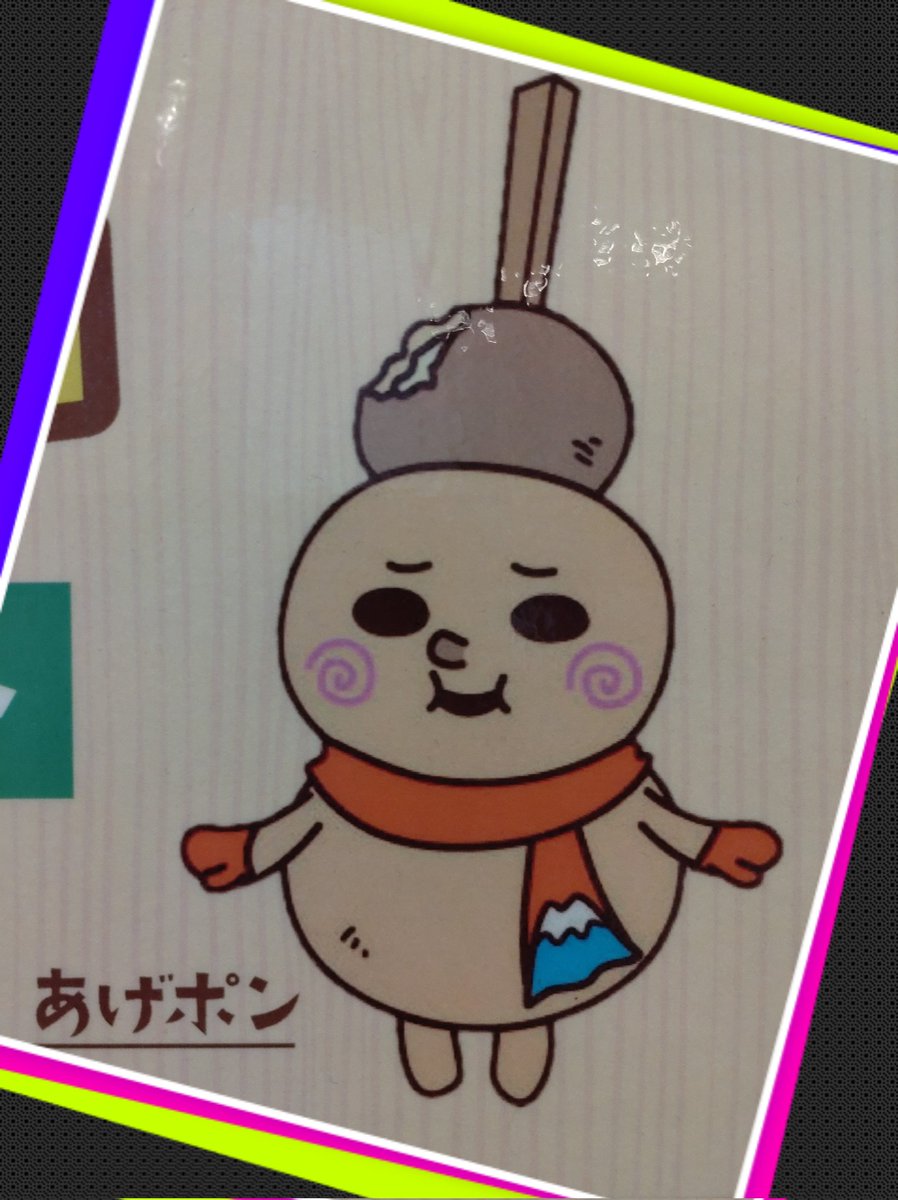 りんごミカン様ꕤ*.゜ mican(みかん) on X