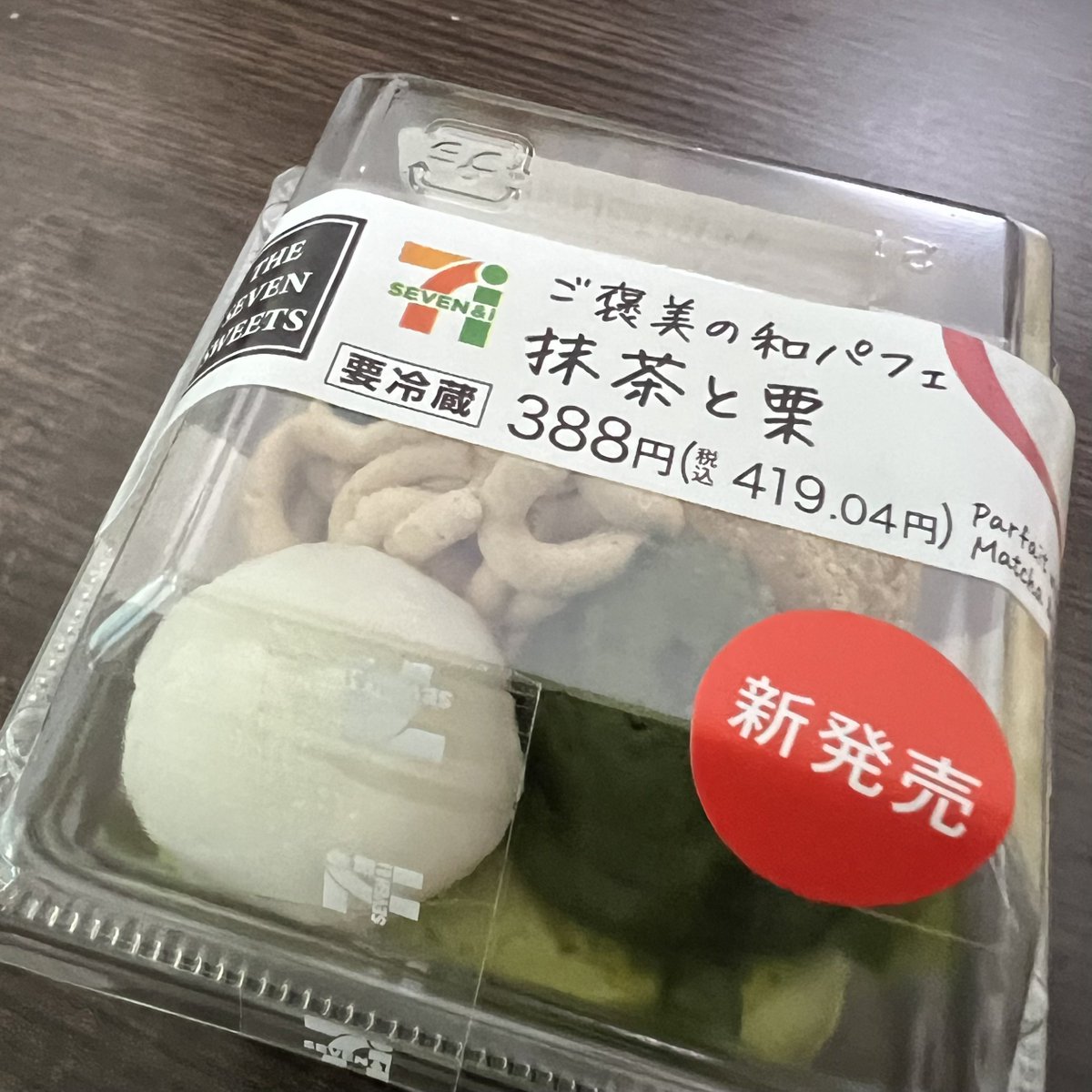 ふっちぃ on X ふっちぃ on X