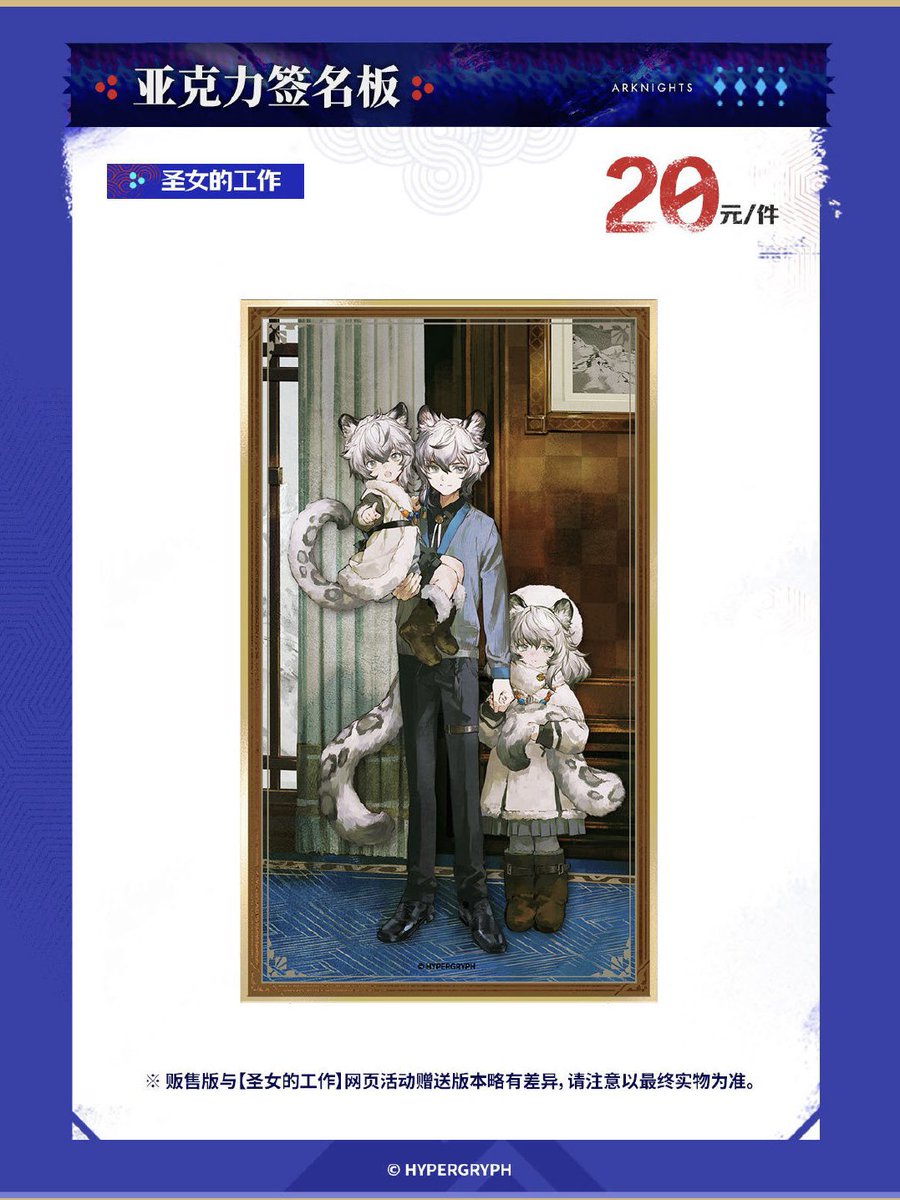 アークナイツ　通行認証　ズィマー+イースチナ+グム+ロサ+リェータ　まとめ売り アークナイツ 通行認証 ズィマー+イースチナ+グム+ロサ+リェータ