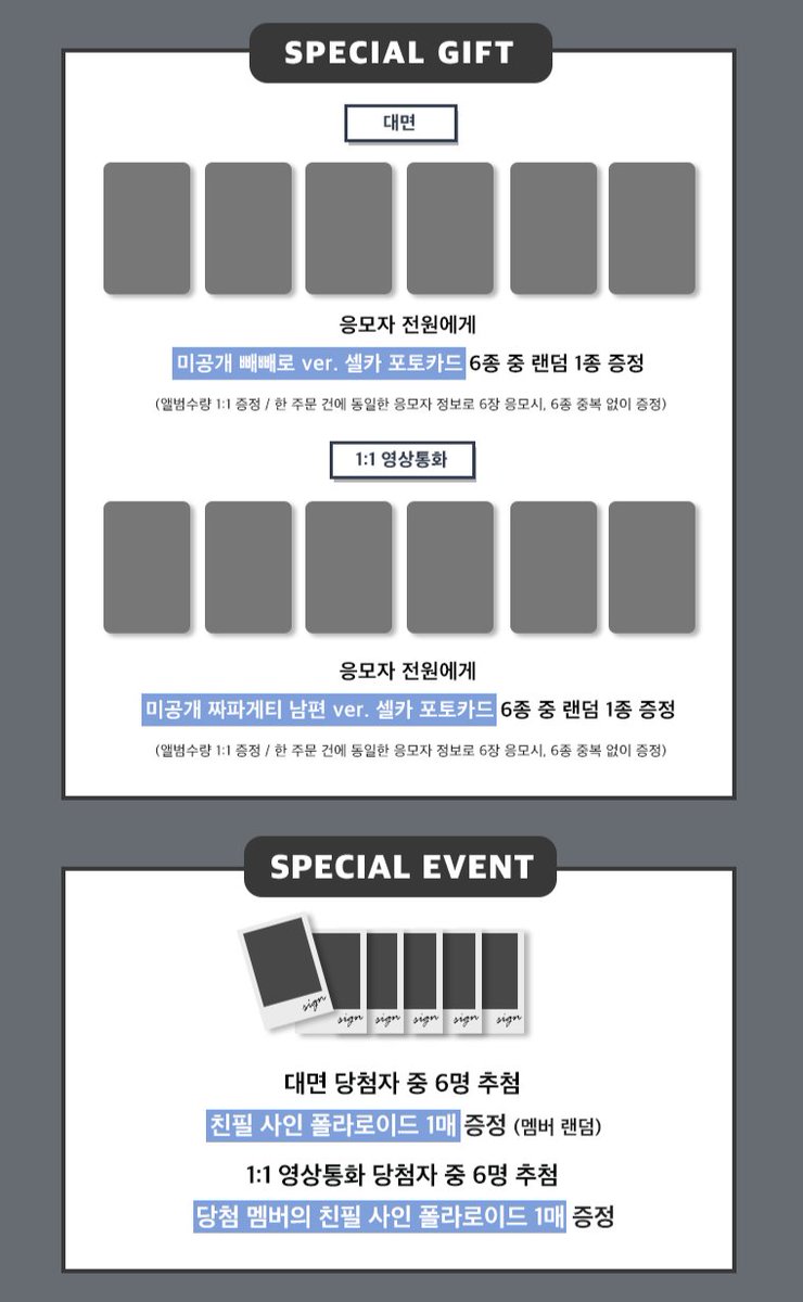 🌟 온앤오프(ONF) 9TH MINI ALBUM [UNBROKEN] FANSIGN EVENT 🌟

💫이벤트 일시 : 11/14 (금) 20:00 (KST)
💫응모 기간 : ~ 11/5 (수) 23:59 (KST)

💙대면 - 30명
💙1:1 영상통화 - 멤버별 15명

#온앤오프 #ONF
#UNBROKEN #Put_It_Back