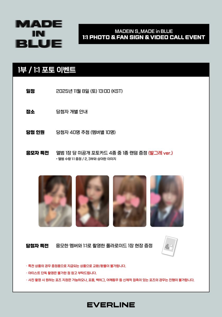 MADEIN S BLUE ナゴミ ポラ チェキ サイン入り 直筆 阿部和 MADEIN