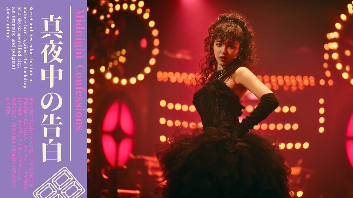 RetroIdol's tweet photo. ちょっと中森明菜さんの初期のアイドルイメージしてみました♪

【80s Japanese City Pop】真夜中の告白｜日本のレトロプレイリスト
https://t.co/eOQiGSp5xh

#シティポップナイト  #citypop #シティポップ https://t.co/nxGLq0UzzH