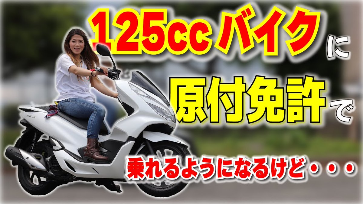 アッキーセブン on X