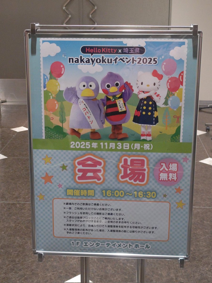 ゆきんこです。 ゆきんこ on X