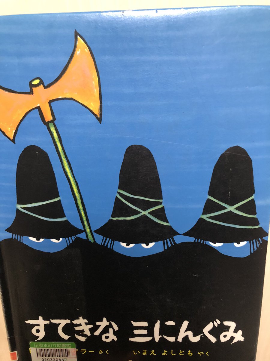 ◆ ひろぽん  ① ヒロポン on X