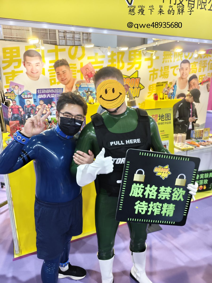 啊～，在广州成人展抱住了可乐老师
<a href="/cokeoysters/">可乐33（约稿版）</a>