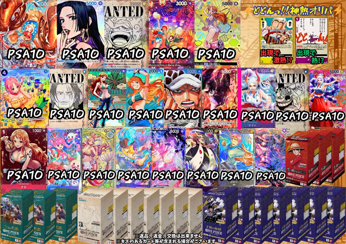 POEM(ポエム)大阪日本橋店 on X