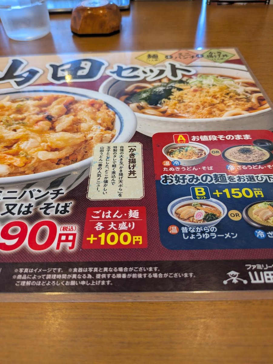 山賀博美 tweet media