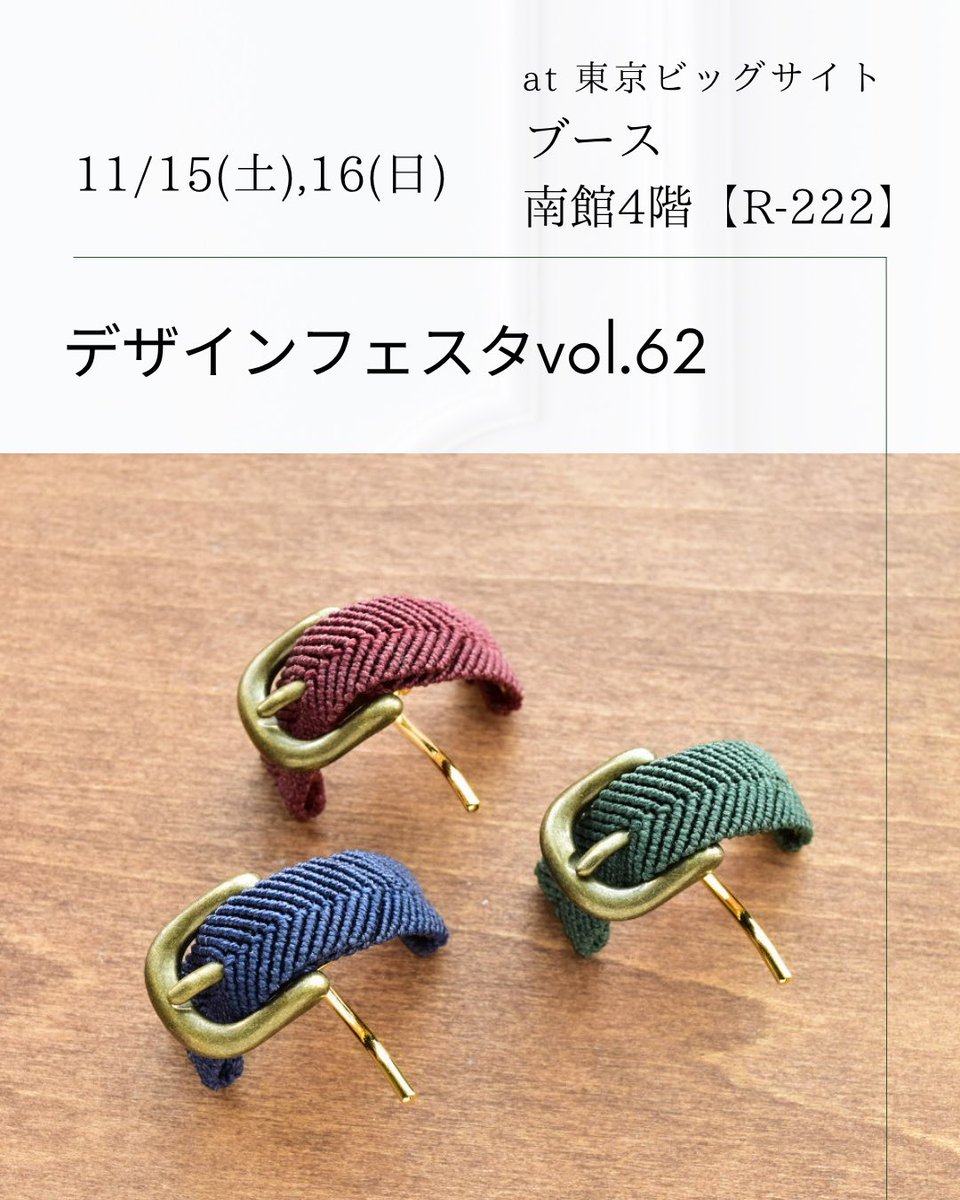 装飾フレーム DJ Amazon | ［TRICKSTAR（トリックスター）］Ninja650(17-25