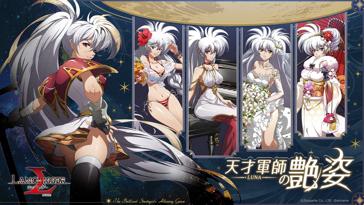 東京風紀委員会 VLOT lunarr vision ルナちゃん ラバキー 💕👀SPECIAL GUEST LOVOT🐣✨️ [name] ティナちゃん らぴちゃん