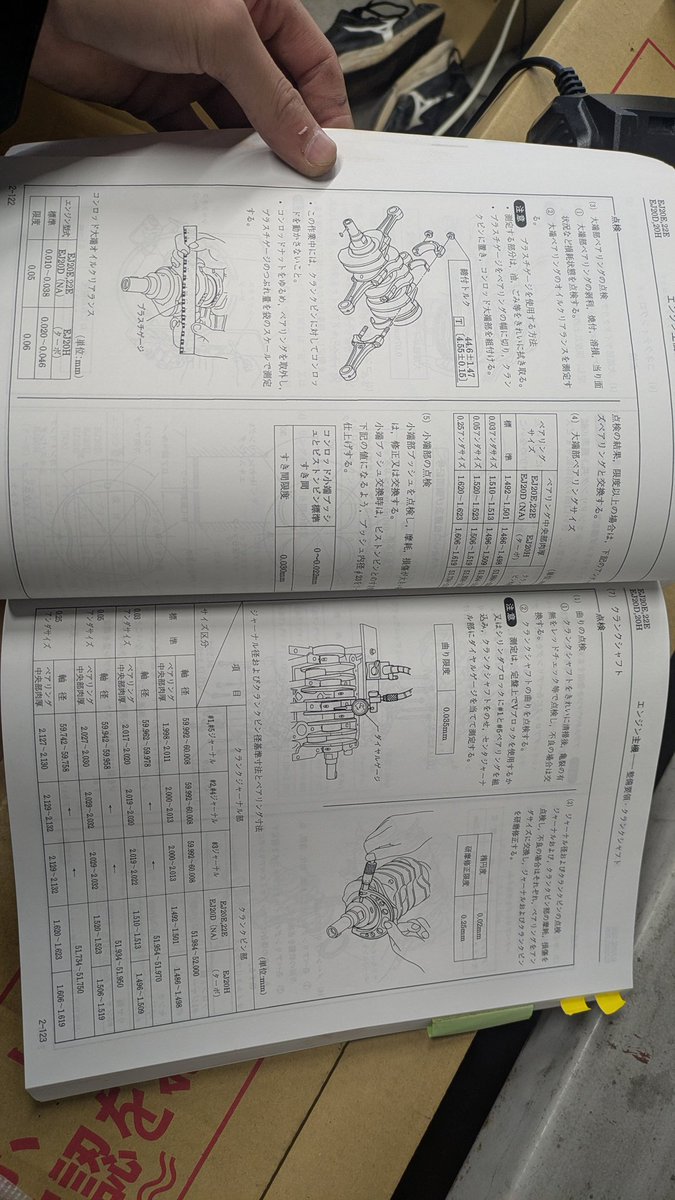 びびえもん on X